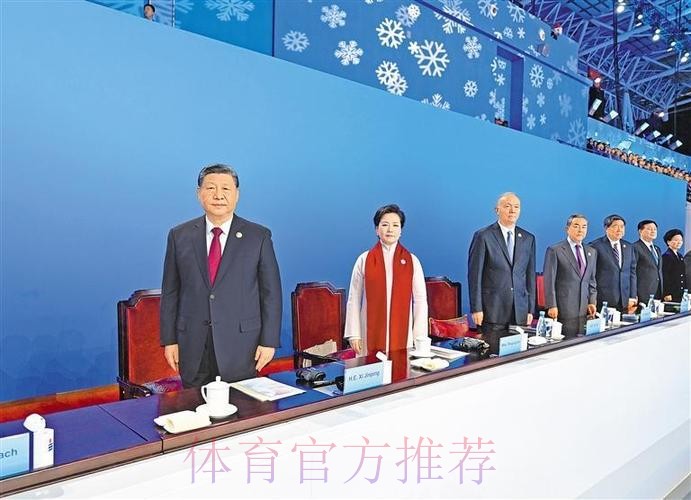 第九届亚洲冬季运动会在哈尔滨隆重开幕 习近平出席开幕式并宣布本届亚冬会 第九届亚洲冬季运动会在哈尔滨隆重开幕 习近平出席开幕式并宣布本届亚冬会